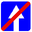 Знак 5.6 Конец дороги с односторонним движением Знак 5.6 Конец дороги с односторонним движением