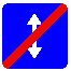 Знак 5.9 Конец реверсивного движения Знак 5.9 Конец реверсивного движения