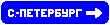 Знак 6.10.1 Указатель направлений Знак 6.10.1 Указатель направлений