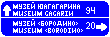 Знак 6.10.1 Указатель направлений Знак 6.10.1 Указатель направлений