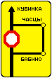 Знак 6.17 Схема объезда Знак 6.17 Схема объезда