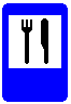 Знак 7.7 Пункт питания Знак 7.7 Пункт питания